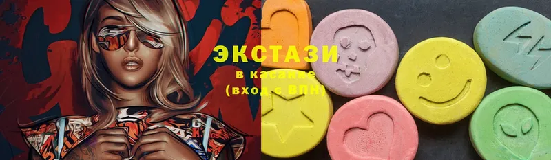 купить  сайты  Гусь-Хрустальный  ЭКСТАЗИ MDMA 