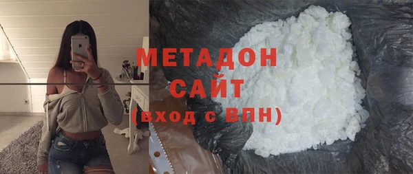 COCAINE Вяземский