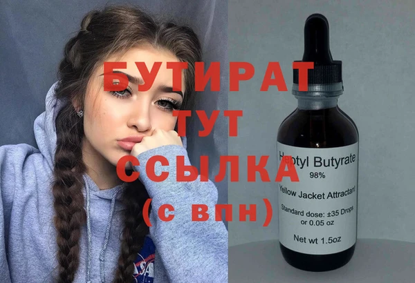 COCAINE Вяземский