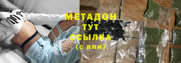 COCAINE Вяземский