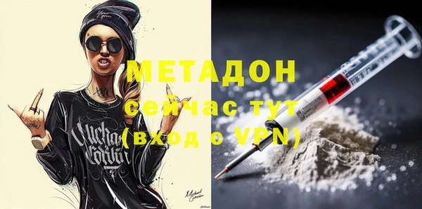 COCAINE Вяземский