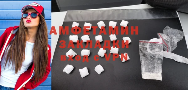 COCAINE Вяземский