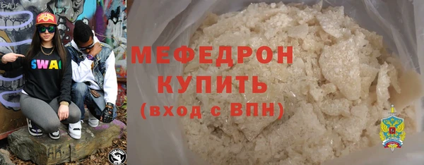 прущие крисы Вязники